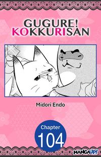 Produktbild: Gugure! Kokkuri-san #104