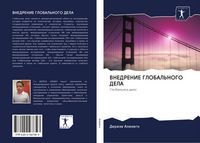Produktbild: Vnedrenie Global'nogo Dela