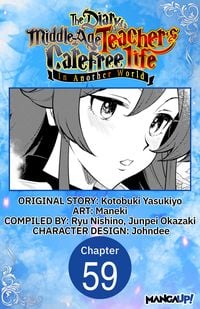 Produktbild: The Diary of a Middle-Aged Teacher's Carefree Life in Another World #059