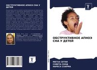 Produktbild: OBSTRUKTIVNOE APNOJe SNA U DETEJ