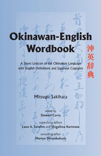 Produktbild: Okinawan-English Wordbook