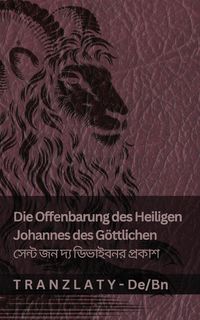 Produktbild: Die Offenbarung des Heiligen Johannes des G&ouml;ttlichen / সেন্ট জন দ্য ডিভাইবনর প্রকাশ