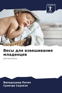 Produktbild: Vesy dlq wzweshiwaniq mladencew