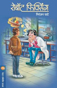 Produktbild: Robot Fixing