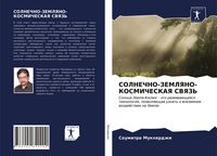 Produktbild: Solnechno-Zemlyano-Kosmicheskaya Svyaz'