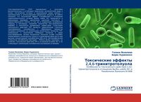 Produktbild: Toxicheskie &auml;ffekty 2,4,6-trinitrotoluola
