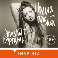 Produktbild: Naciya prozaka