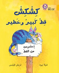 Produktbild: Big Cat Arabic - Kishkish