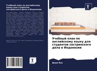 Produktbild: Uchebnyj plan po anglijskomu qzyku dlq studentow sestrinskogo dela w Indonezii