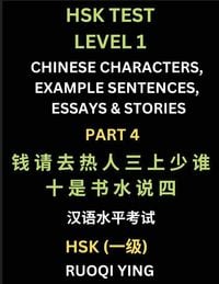 Produktbild: HSK Test Level 1 (Part 4)- Chinese Characters, Example Sentences, Essays & Stories- Self-learn Mandarin Chinese Characters for Hanyu Shuiping Kaoshi (HSK1), Easy Lessons for Beginners, Short Stories Reading Practice, Simplified Characters, Pinyin & Englis