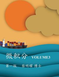 Produktbild: &iquest;&iquest;&iquest; Volume3