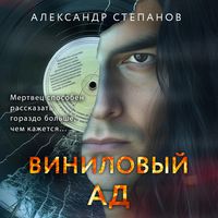 Produktbild: Vinilovyy ad