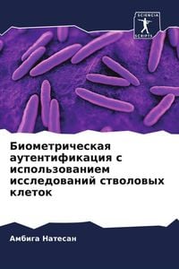 Produktbild: Biometricheskaq autentifikaciq s ispol'zowaniem issledowanij stwolowyh kletok