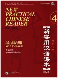 Produktbild: New Practical Chinese Reader 4, Workbook (2. Edition)