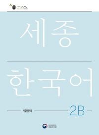 Produktbild: Sejong Korean Work Book 2B