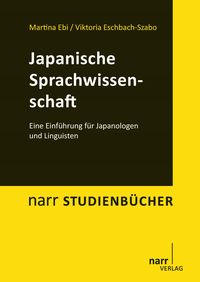 Produktbild: Japanische Sprachwissenschaft