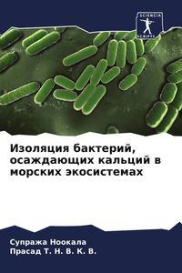 Produktbild: Izolqciq bakterij, osazhda&uuml;schih kal'cij w morskih &auml;kosistemah