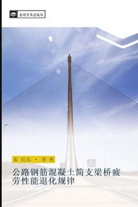 Produktbild: Gong lu gang jin hun ning tu jian zhi liang qiao pi lao xing neng tui hua gui lv