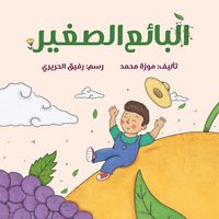 Produktbild: The Little Seller