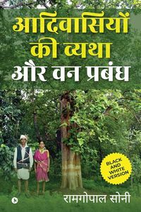 Produktbild: Aadivaasiyon kee vyatha aur van prabandh