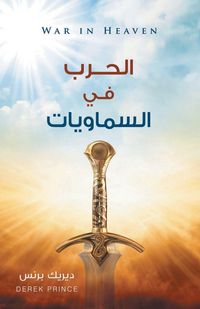 Produktbild: War in Heaven - ARABIC