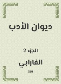 Produktbild: Literature Bureau
