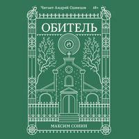 Produktbild: Obitel