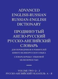 Produktbild: Advanced English-Russian/russian-English Dictionary Hardback Volume Two