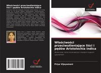 Produktbild: W&iquest;a&iquest;ciwo&iquest;ci przeciwutleniaj&iquest;ce li&iquest;ci i p&iquest;d&oacute;w Aristolochia indica