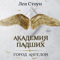 Produktbild: Gorod Angelov