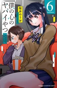 Produktbild: The Dangers in My Heart Vol. 6