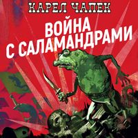 Produktbild: War with the Newts