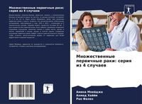 Produktbild: Mnozhestwennye perwichnye raki: seriq iz 4 sluchaew