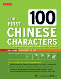 Produktbild: The First 100 Chinese Characters: Simplified Character Edition