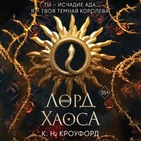 Produktbild: Lord Haosa