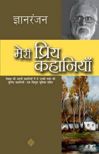 Produktbild: Meri Priya Kahaniyan