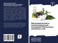 Produktbild: Fitohimicheskij i antioxidantnyj potencial Pterocarpus santalinus Linn