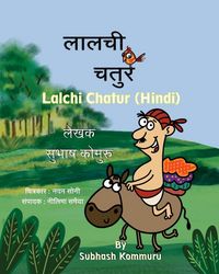 Produktbild: Lalchi Chatur (Hindi)