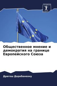 Produktbild: Obschestwennoe mnenie i demokratiq na granice Ewropejskogo So&uuml;za