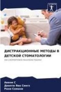 Produktbild: Distrakcionnye Metody V Detskoj Stomatologii