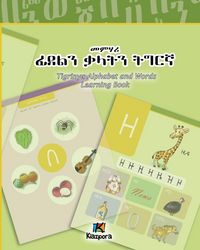 Produktbild: Tigrinya Alphabet and Words Workbook - Children's Book