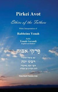 Produktbild: PIRKEI AVOT - Ethics of the Fathers [Jewish Ethical]