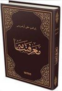Produktbild: Marifetname - Osmanlica Orjinal Baski Ciltli