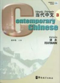 Produktbild: Contemporary Chinese vol.3 - Textbook
