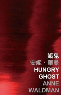 Produktbild: Hungry Ghost