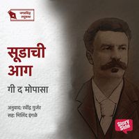Produktbild: Sudachi Aag