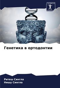 Produktbild: Genetika w ortodontii