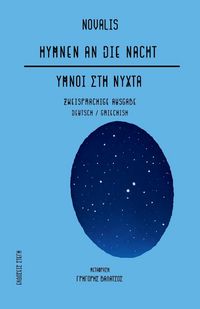 Produktbild: YMNOI STH NYXTA