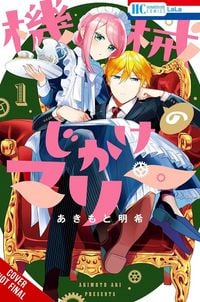 Produktbild: Mechanical Marie, Vol. 1