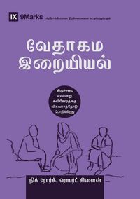 Produktbild: Biblical Theology (Tamil)